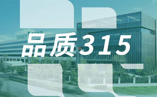 品质315，ng28南宫相信品牌力量,ng28南宫官网,ng28网页版,ng28官网登录入口,ng28官网,ng28,南宫28在线登录,南宫ng28注册入口,南宫ng28在线登录树立断路器品控标杆